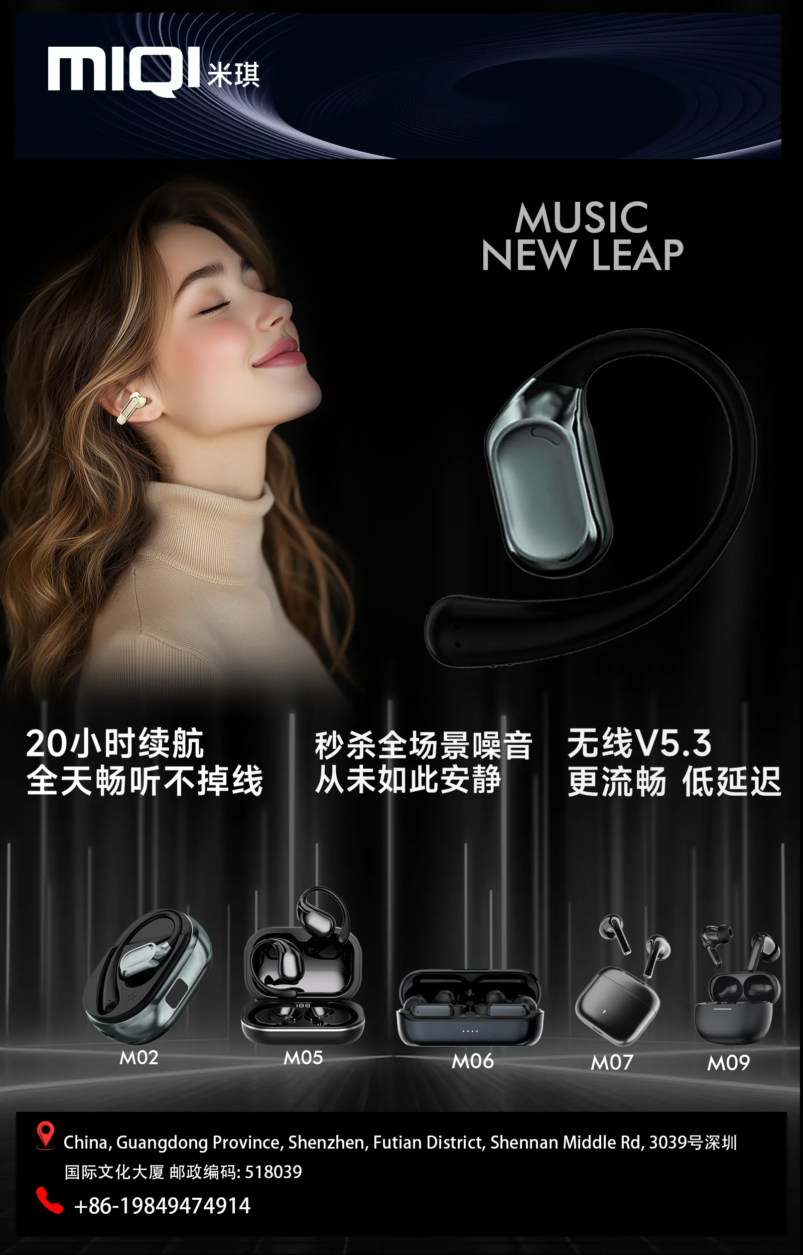 MIQI headphone, earbuds, earphones, hands free